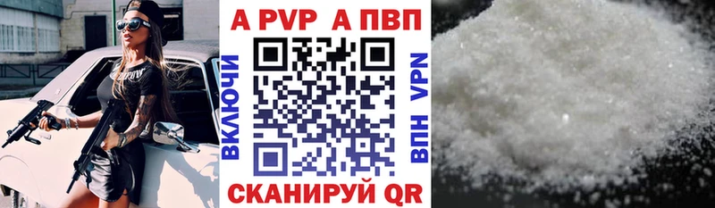 Альфа ПВП СК  Кировград 