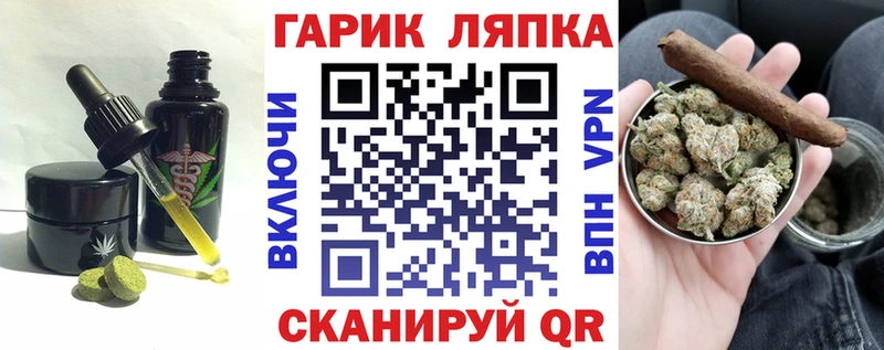 ссылка на мегу зеркало  Кировград  Cannafood конопля 