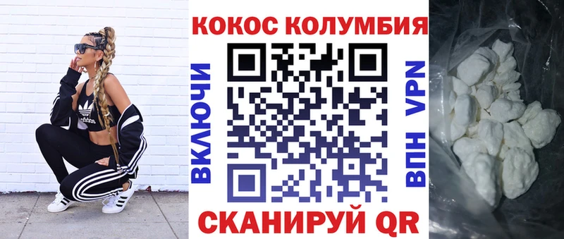 omg рабочий сайт  Кировград  Кокаин 97%  купить закладку 