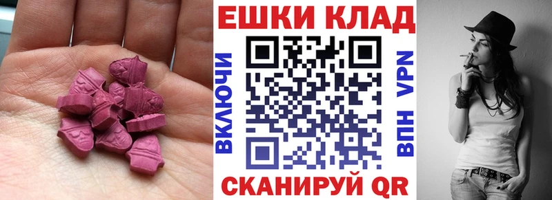 Экстази VHQ  blacksprut tor  Кировград 