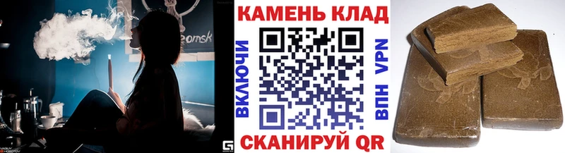 где найти   кракен ссылки  ГАШИШ hashish  Кировград 