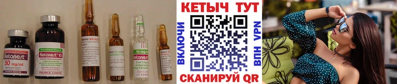 Кетамин ketamine  купить закладку  Кировград 