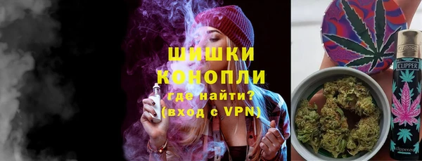марихуана Бородино