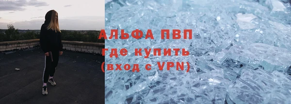 МДМА Бугульма