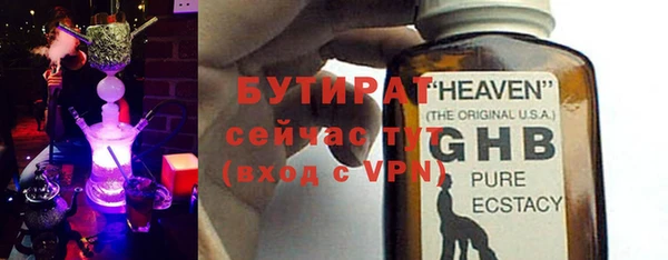 МДМА Бугульма