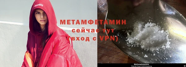 марихуана Бородино