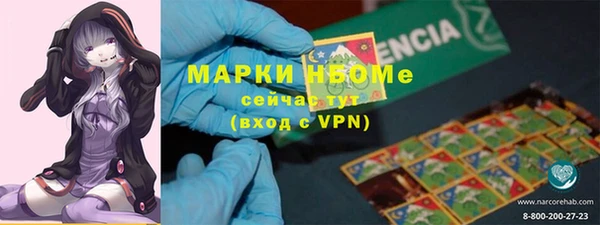 ешки Бронницы