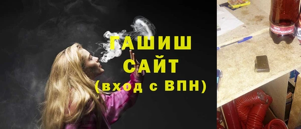 ешки Бронницы