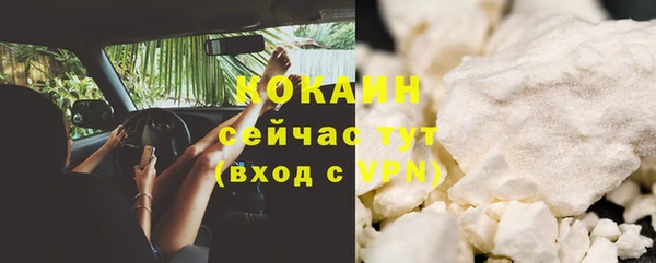 марихуана Бородино