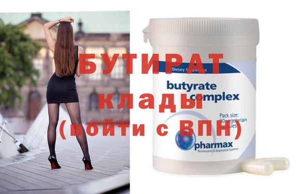 МДМА Бугульма