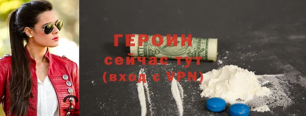 ешки Бронницы