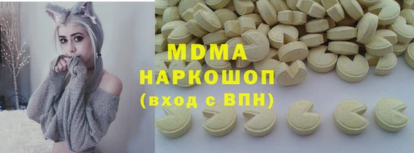марихуана Бородино