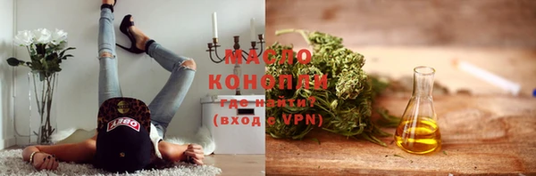 марихуана Бородино