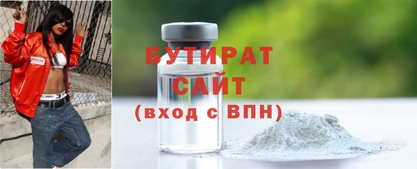 ешки Бронницы