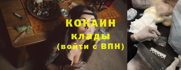 метамфетамин Сясьстрой