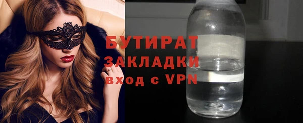 марихуана Бородино