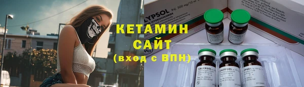 ешки Бронницы