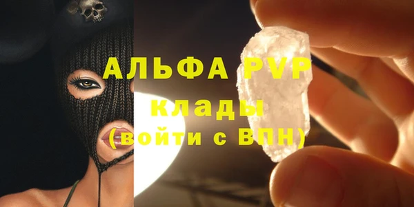 марихуана Бородино