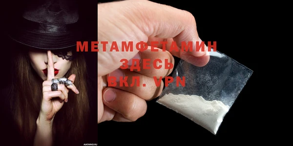МДМА Бугульма