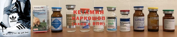 марихуана Бородино