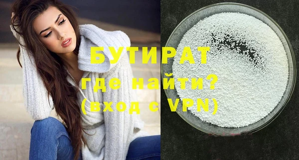 метамфетамин Сясьстрой