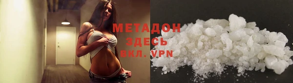 марихуана Бородино