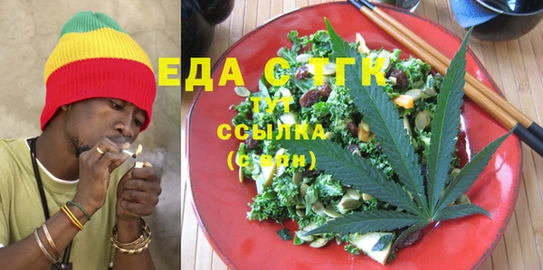 ешки Бронницы