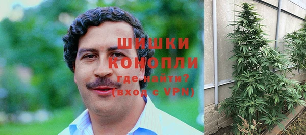марихуана Бородино