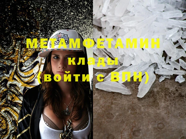 гашишное масло Струнино