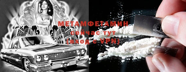 марихуана Бородино