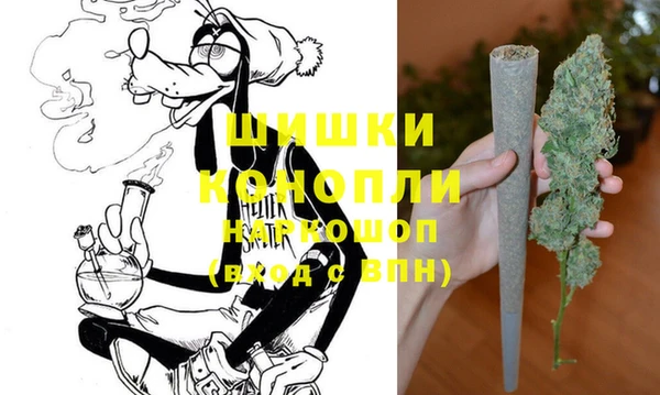 марихуана Бородино