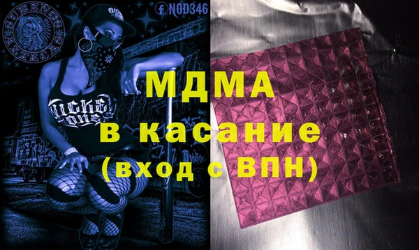 ешки Бронницы