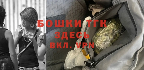 МДМА Бугульма