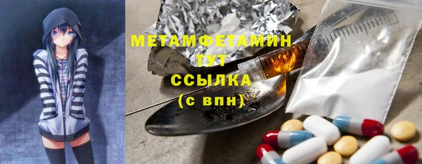 МДМА Бугульма