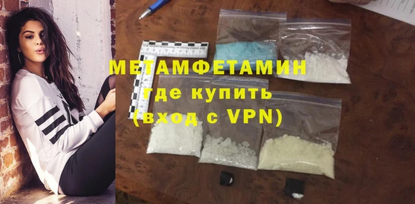 ешки Бронницы