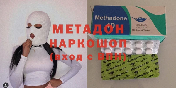 МДМА Бугульма