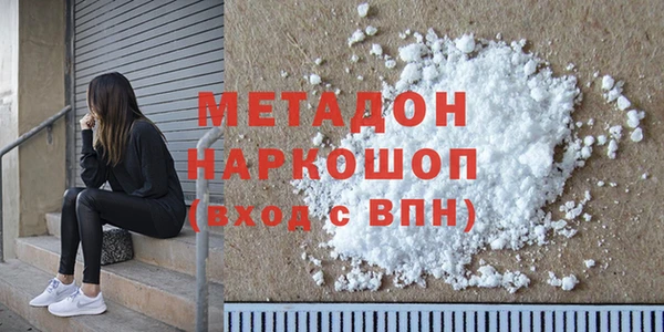 ешки Бронницы