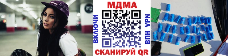 мега ССЫЛКА  Кировград  MDMA crystal  что такое  