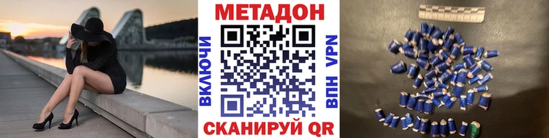 hydra   Кировград  Метадон мёд 