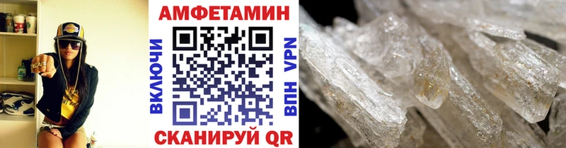 МЕТАМФЕТАМИН мет  даркнет сайт  blacksprut   Кировград 