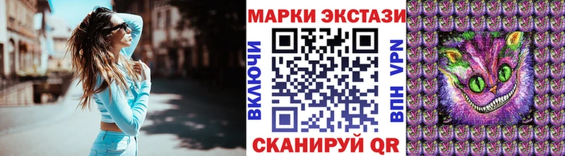 Марки 25I-NBOMe 1,8мг  MEGA как войти  Кировград 